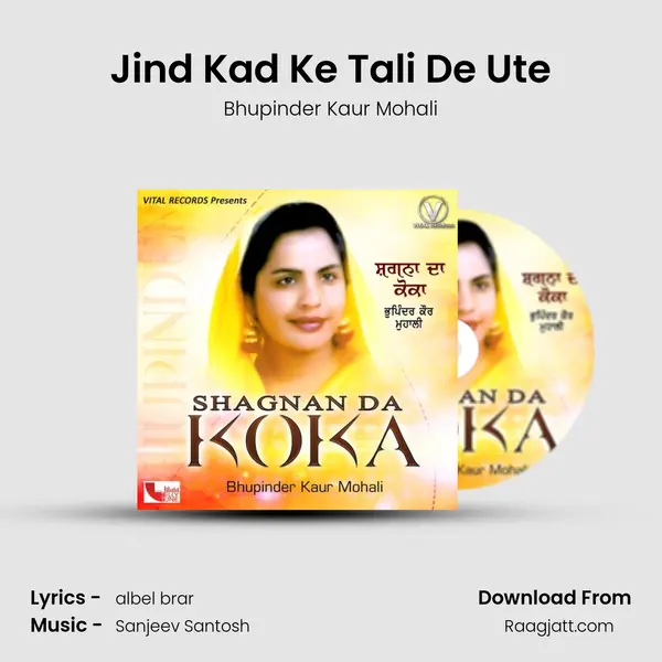 Jind Kad Ke Tali De Ute mp3 song