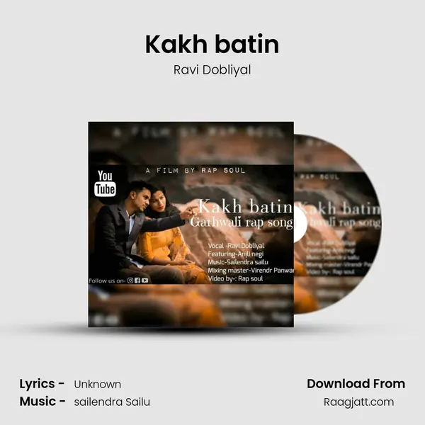 Kakh batin mp3 song