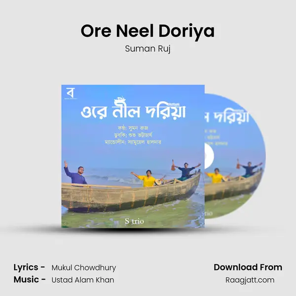 Ore Neel Doriya mp3 song