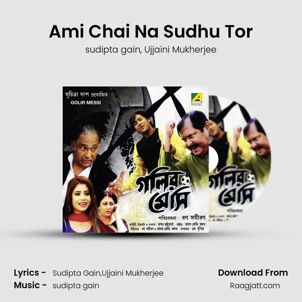 Ami Chai Na Sudhu Tor - sudipta gain album cover 