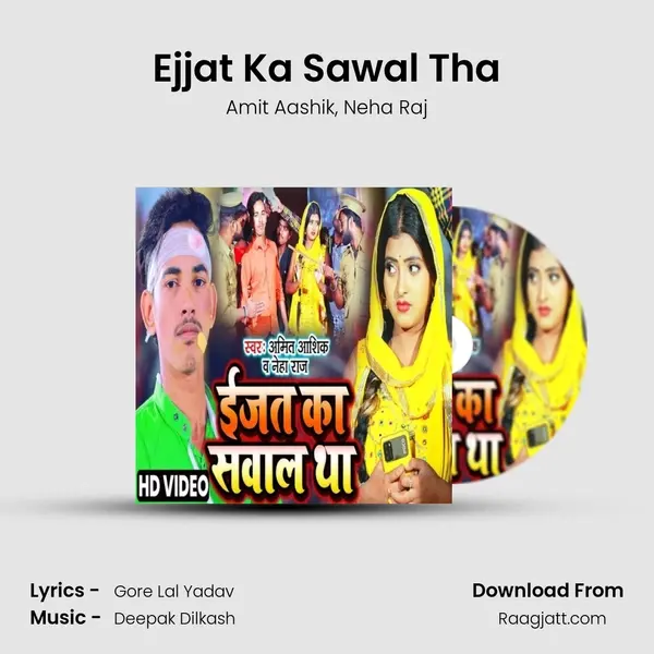 Ejjat Ka Sawal Tha mp3 song