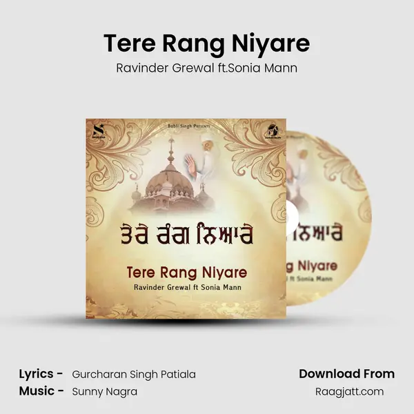 Tere Rang Niyare - Ravinder Grewal ft.Sonia Mann album cover 