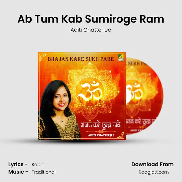 Ab Tum Kab Sumiroge Ram mp3 song