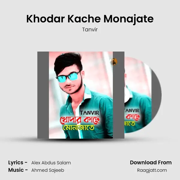 Khodar Kache Monajate mp3 song