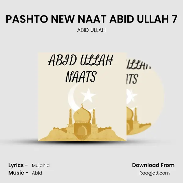 PASHTO NEW NAAT ABID ULLAH 7 mp3 song