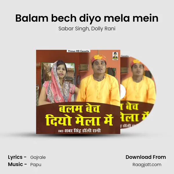 Balam bech diyo mela mein mp3 song