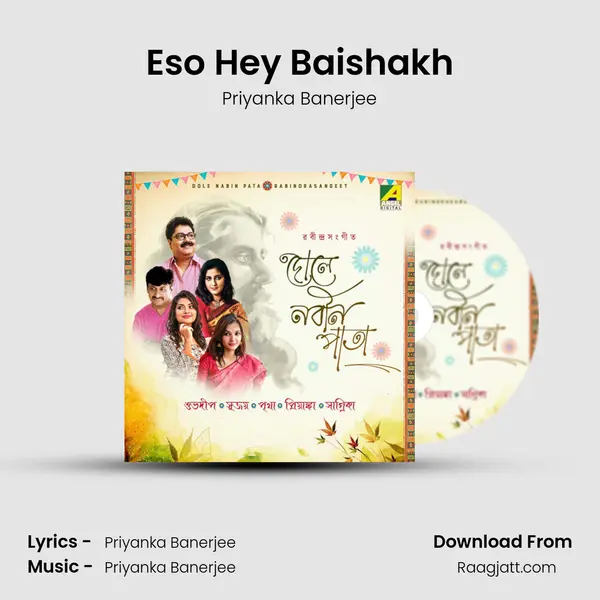 Eso Hey Baishakh - Priyanka Banerjee album cover 