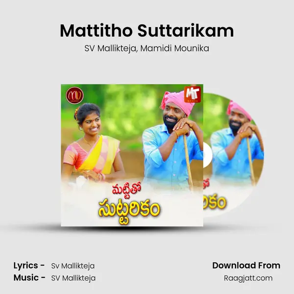 Mattitho Suttarikam - SV Mallikteja album cover 