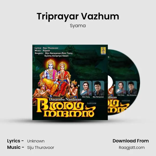 Triprayar Vazhum mp3 song