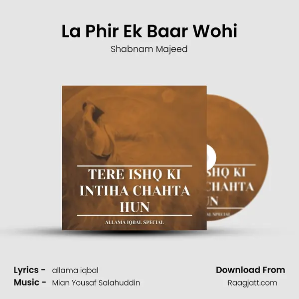 La Phir Ek Baar Wohi mp3 song