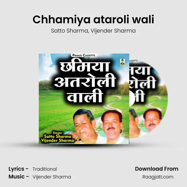 Chhamiya ataroli wali mp3 song