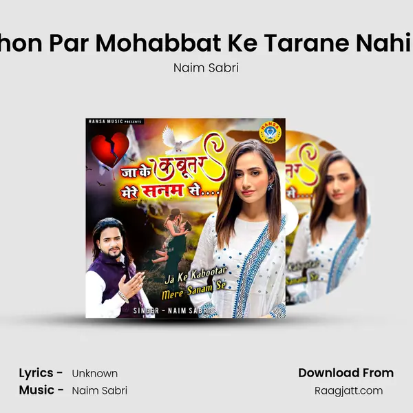 Honthon Par Mohabbat Ke Tarane Nahi Aate mp3 song