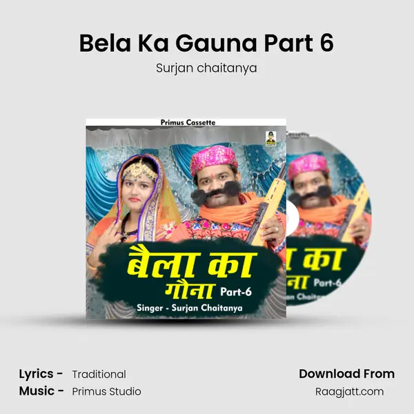 Bela Ka Gauna Part 6 - Surjan chaitanya album cover 