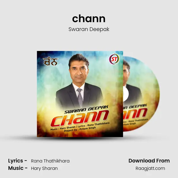 chann - Swaran Deepak mp3 song