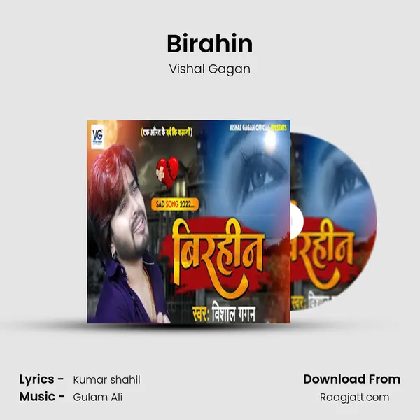 Birahin - Vishal Gagan album cover 