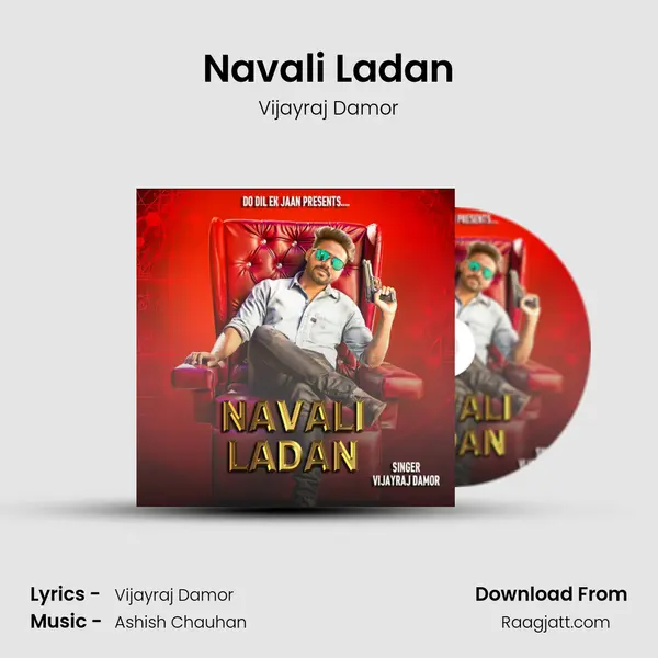 Navali Ladan - Vijayraj Damor album cover 