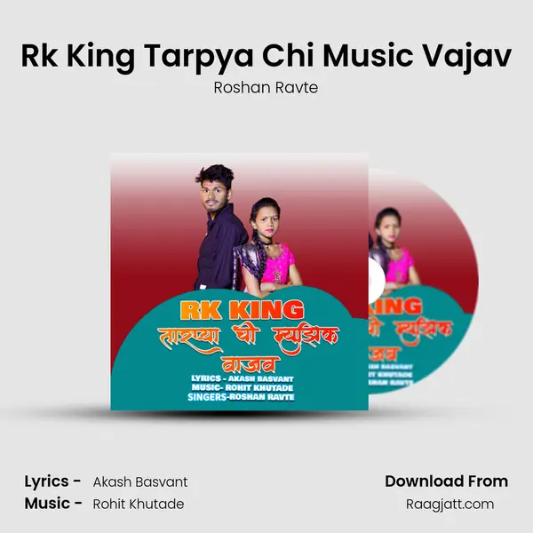 Rk King Tarpya Chi Music Vajav - Roshan Ravte album cover 