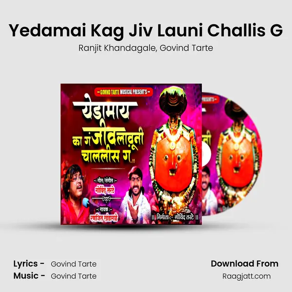 Yedamai Kag Jiv Launi Challis G mp3 song