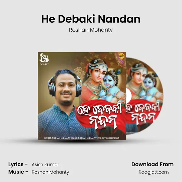 He Debaki Nandan - Roshan Mohanty album cover 