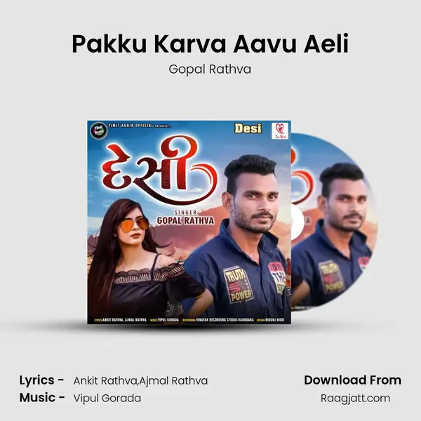 Pakku Karva Aavu Aeli mp3 song