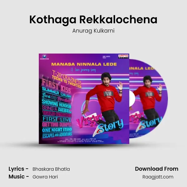 Kothaga Rekkalochena - Anurag Kulkarni album cover 