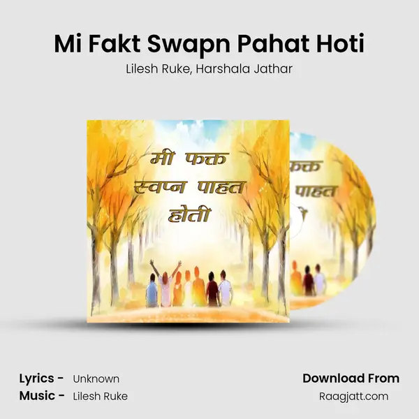 Mi Fakt Swapn Pahat Hoti mp3 song