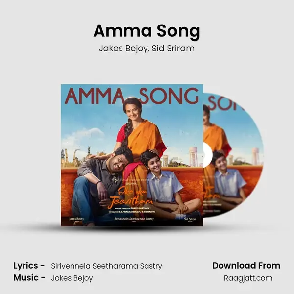 Amma Song - Jakes Bejoy album cover 