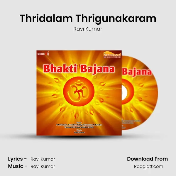 Thridalam Thrigunakaram mp3 song