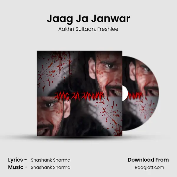 Jaag Ja Janwar mp3 song