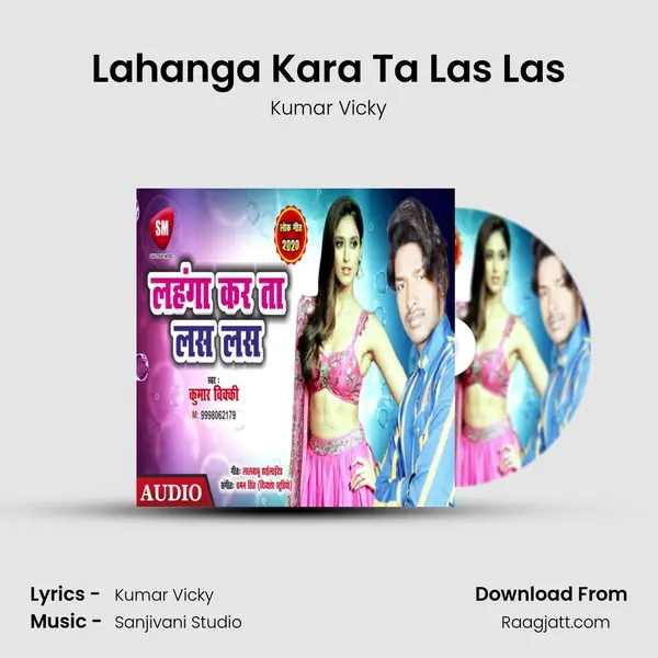 Lahanga Kara Ta Las Las - Kumar Vicky album cover 