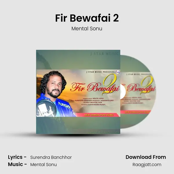 Fir Bewafai 2 mp3 song