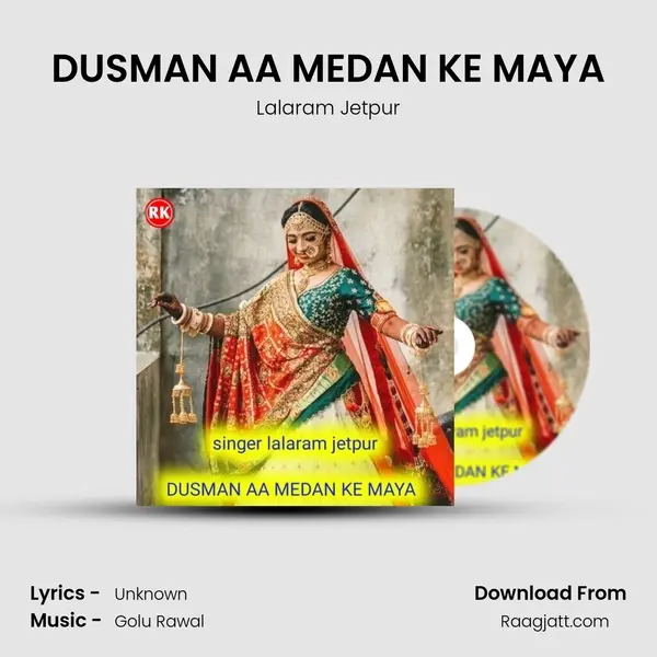 DUSMAN AA MEDAN KE MAYA - Lalaram Jetpur album cover 