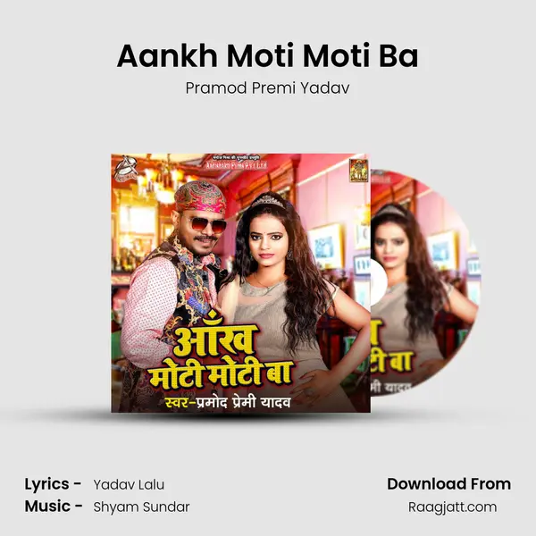 Aankh Moti Moti Ba mp3 song