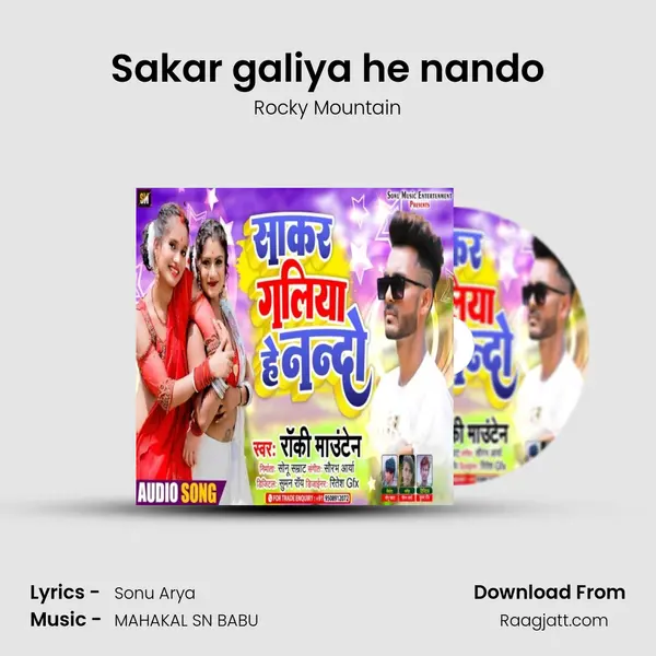 Sakar galiya he nando mp3 song