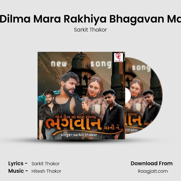 Jene Dilma Mara Rakhiya Bhagavan Mani Ne mp3 song