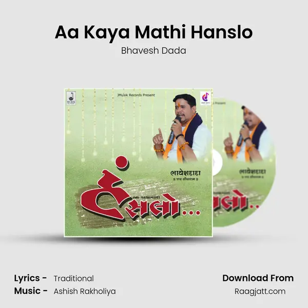 Aa Kaya Mathi Hanslo - Bhavesh Dada album cover 