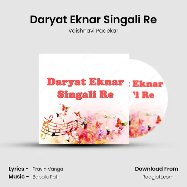 Daryat Eknar Singali Re mp3 song