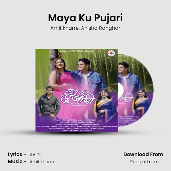 Maya Ku Pujari - Amit kharre album cover 