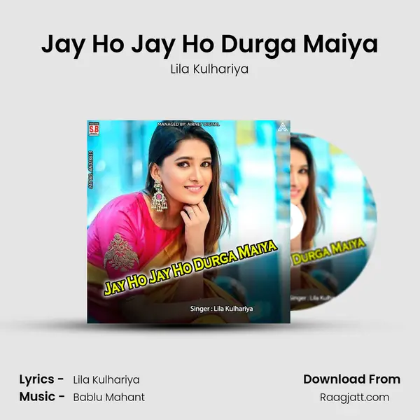 Jay Ho Jay Ho Durga Maiya mp3 song