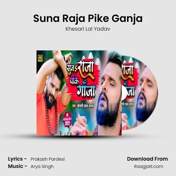 Suna Raja Pike Ganja - Khesari Lal Yadav album cover 