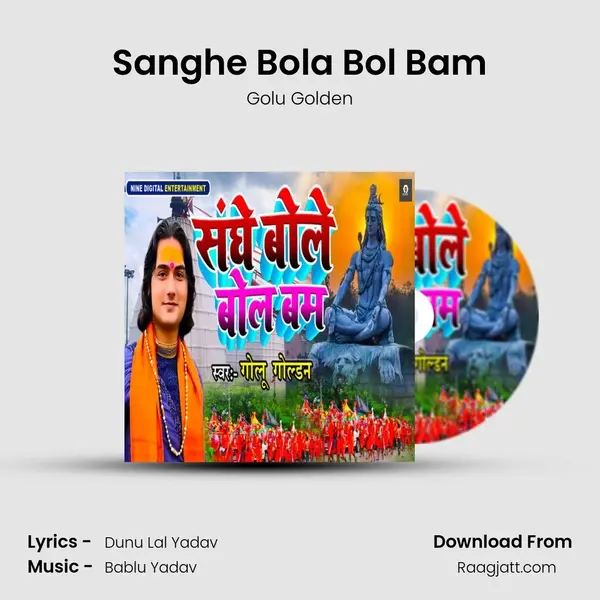 Sanghe Bola Bol Bam mp3 song