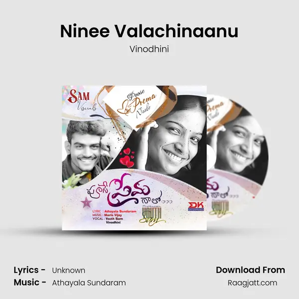 Ninee Valachinaanu mp3 song