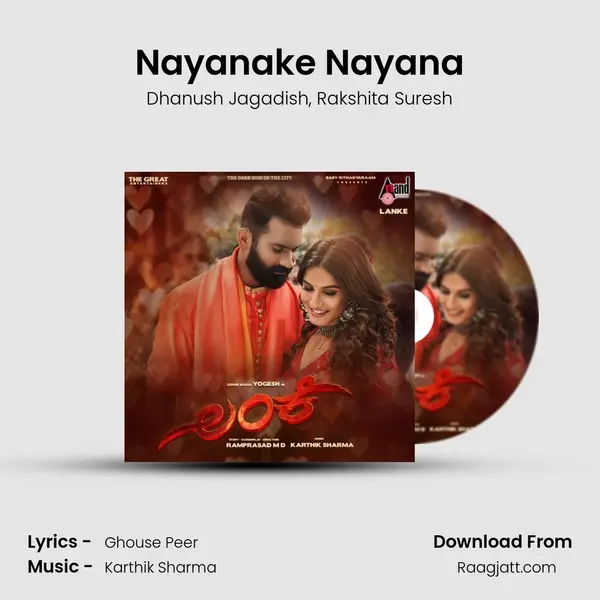 Nayanake Nayana mp3 song