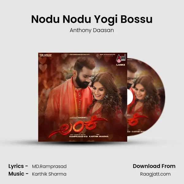 Nodu Nodu Yogi Bossu - Anthony Daasan album cover 