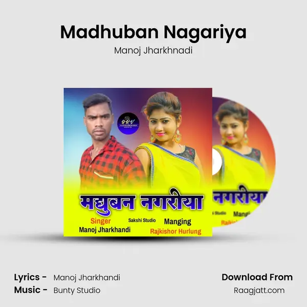 Madhuban Nagariya mp3 song