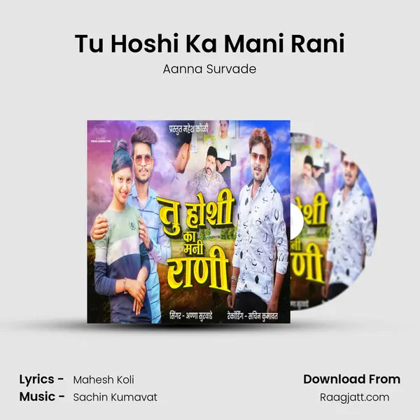 Tu Hoshi Ka Mani Rani mp3 song