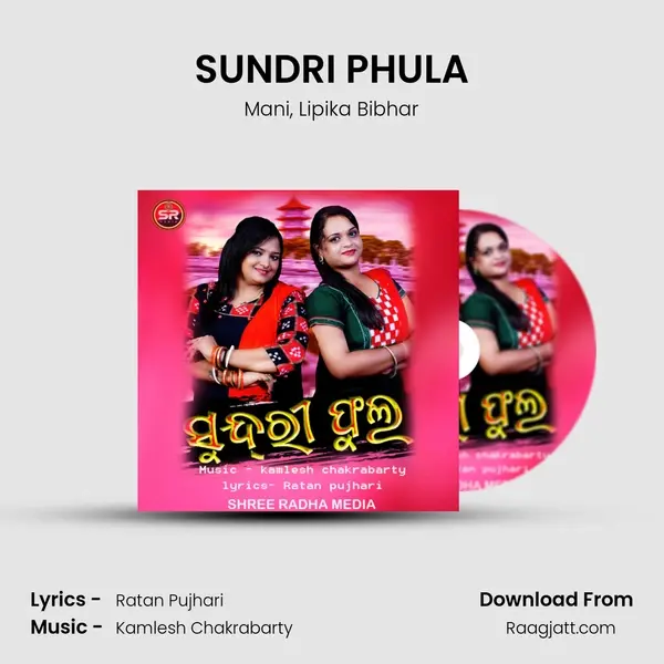 SUNDRI PHULA mp3 song