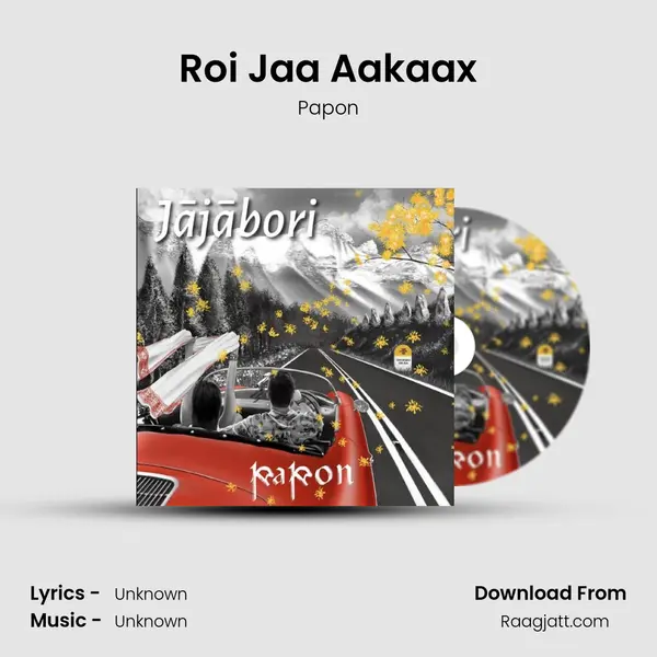 Roi Jaa Aakaax mp3 song