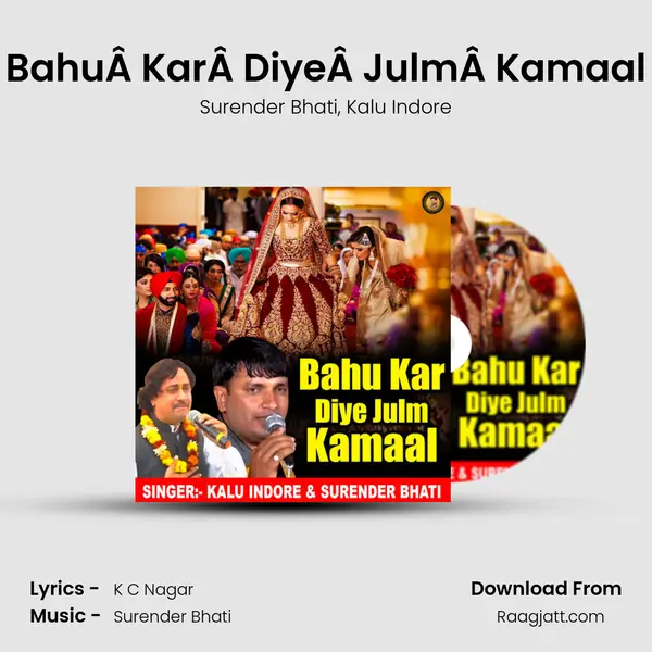 BahuÂ KarÂ DiyeÂ JulmÂ Kamaal mp3 song