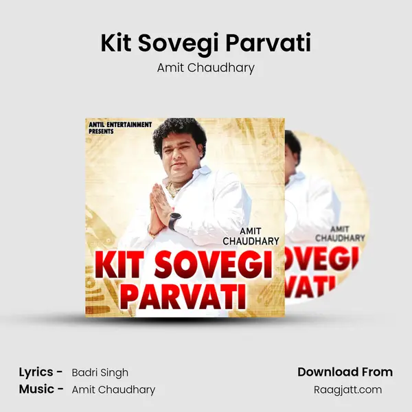 Kit Sovegi Parvati - Amit Chaudhary album cover 